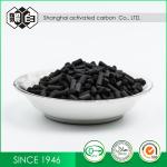 1000Mg/G Coal Based Granular Impregnated Activated Carbon For Adsorb Odorous Gas