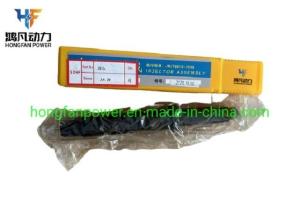 Wholesale Z6170.19-2s/10 Injector Sleeve for Zc8170 Marine Engine Accessories in V Arrangement from china suppliers