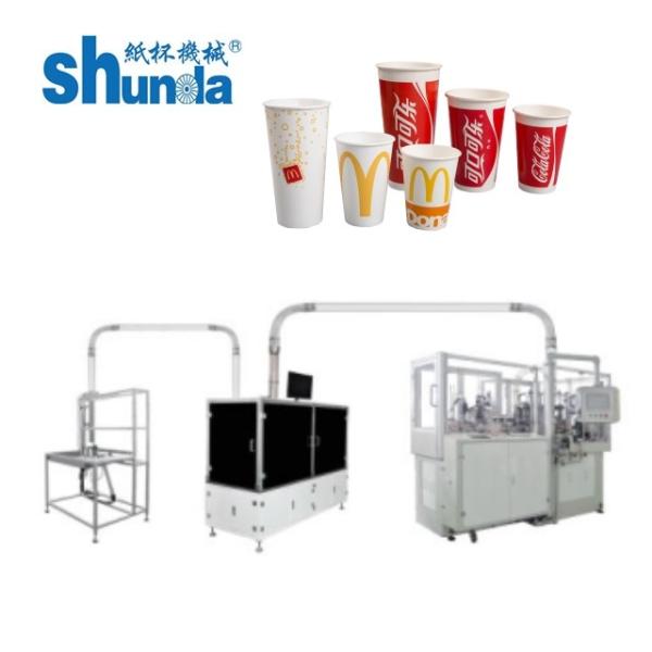 Hot And Cold Drinks Automatic Paper Cup Machine 135 - 450 Gram 3.4 Tons