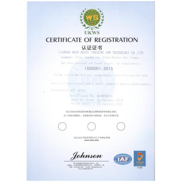 Mobile 40m3 Dust Control Eco Hopper For Wooden Pellet