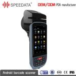 Mobile Industrial PDA barcode scanner Wifi Bluetooth GPRS GPS