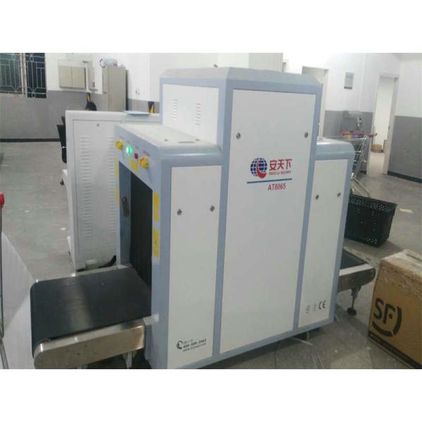 Event Museum X Ray Security Scanner For Rental Low Power Consumption