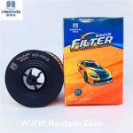 Contain gasket PF457G Oil Filter Cross Reference For SGM Series.