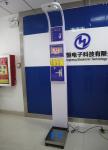 DHM-15 gym weight scale Height and weight scale display video and advertising