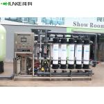 commercial large FRP Vessel Ultrafiltration ro water system UF drinking water