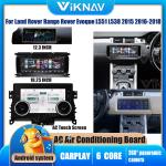 L551 L538 Range Rover Car Stereo Android 9 System Built In WiFi