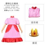 Patchwork Fluffy Long Cosplay Dress for Children's Carnival Brigitte Princess