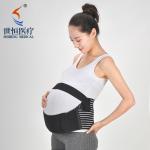 Pregnancy back brace white/black/skin color belly band S-XXL size
