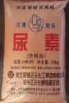 SNCR Flue Gas Denitrification Device Taking Urea As A Reducing Agent For