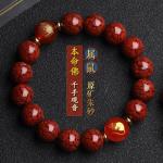 Round Bead Cinnabar Lucky Bead Buddhist Rosary Bracelet for Men and Women