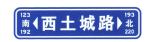 Rectangle Aluminum Board Cost Guide Direction Sheet Road Sign Board