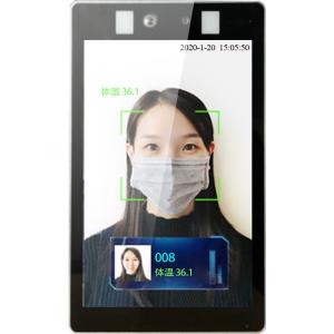 Wholesale 8inch Face Recognition &amp; Body Temperature Detection Smart Screen Kiosk from china suppliers