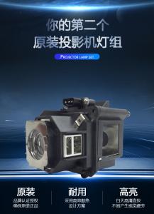 Wholesale 210 W NSHA210W ELPLP47 Epson Projector Bulbs For EB-G5100 from china suppliers