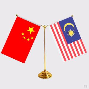 Wholesale Yaoyang Two Country Meeting Table Flag Stand Y Shaped With Holder from china suppliers