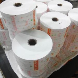 Wholesale Diaper Back Sheet Underpad PE Base Film For Air Permeability Efficiency from china suppliers