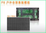 High Bright Outside LED Advertising Displays Commercial LED Display Lightweight