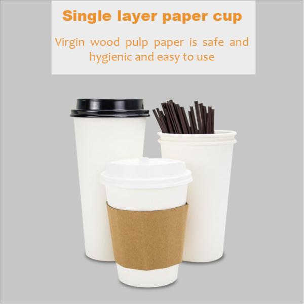 Customized Disposable Paper Cup Coffee Cup Single-layer Corrugated Wallpaper Coffee Cup With Lid