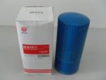 Fuel filter for Weifang Ricardo Engine 295/495/4100/4105/6105/6113/6126 Engine