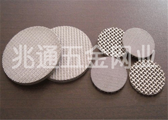 Stainless Steel Sintered Wire Mesh 0.3mm Sieve 5*5mm 20 Micron