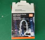 White 3000W Instant Hot Water Faucet Electric Water Heater Tap Kitchen Use LVD