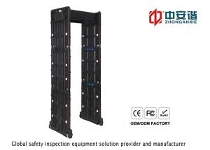 Wholesale Research Sites Portable Metal Detector Security Gate High Stability from china suppliers