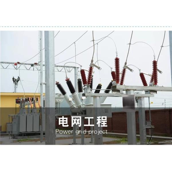 PE Industrial Socket Box Power Distribution Charger With Integrated Combination