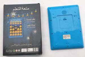 Wholesale QT0828 The Arabic and English tablet computer quran PDA from china suppliers
