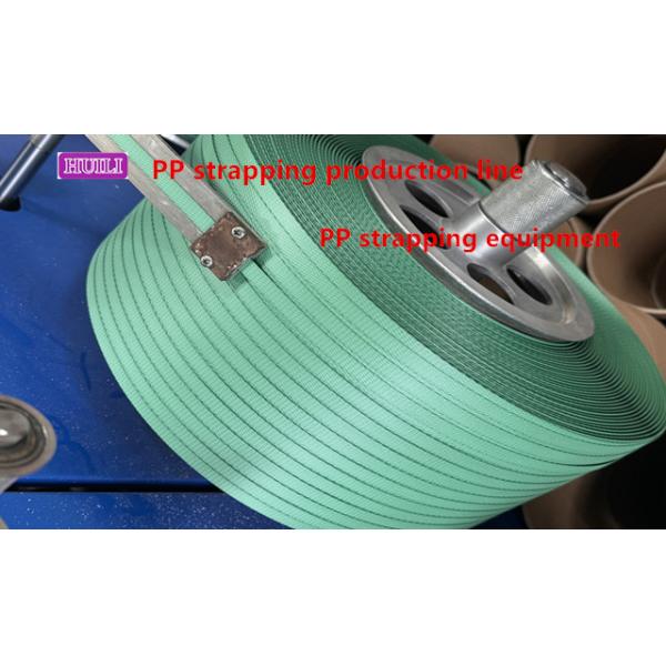 5-12mm PP Strapping Production Line With Small Error Range 260-300m/Min