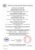 Wenzhou Esperidin Import and Export Co., Ltd Certifications
