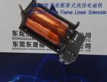 Linear Solenoids︱Open Frame Solenoids︱Lights dedicated Solenoids