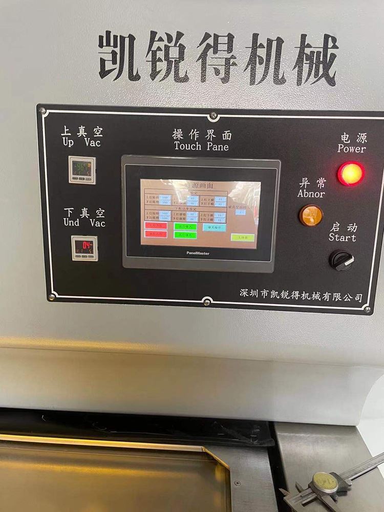 used Led exposure machine