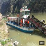 SUS 2200mm Aquatic Weed Harvester Lake Weed Cutter Machine