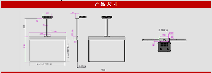 Pin definition diagram for 55-inch OLED transparent display