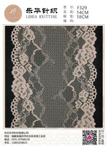 Wholesale 18cmHigh quality textile handmade DIY underwear underwear white lace fabric from china suppliers