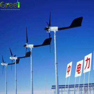 Wholesale 5KW 5000W wind turbine generator current wind turbine inverter from china suppliers