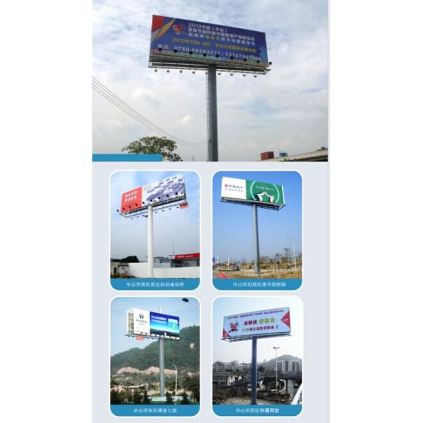 Solar Unipole Advertising Billboard