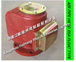 Wholesale HT200-Flanged cast iron air pipe head, flanged cast iron breathable cap 65A from china suppliers