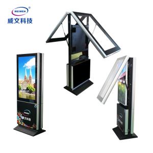 Wholesale double side super thin outdoor lcd touchscreen digital monitor signage totem from china suppliers