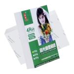 4R 180 Gsm Glossy Photo Paper For Photo Print Cast Coated Dust Resistant