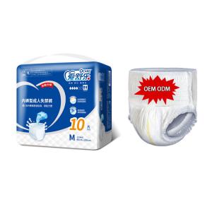 Wholesale Incontinence Elderly Disposable Underwear Unisex Pull Ups Nappies For Adults from china suppliers
