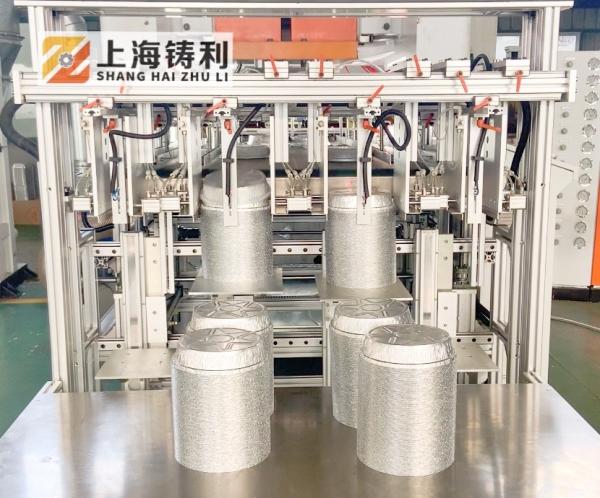 12TON ALUMINIUM FOIL TEA CUP MAKING MACHINE 12000KG ALUMINUM FOIL PLATE MAKING