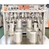 Buy cheap 200pcs/Min Aluminium Box Making Machine Automatic Aluminum Foil Box Machine from wholesalers