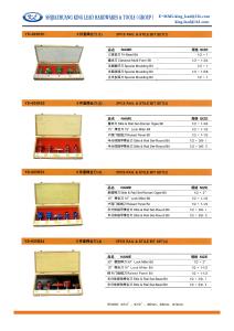 Wholesale 5PCS RAIL &amp; STILE BIT SET from china suppliers