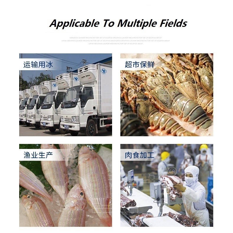 Stainless Steel ice machine Evaporative Plates suitable use in fish processing