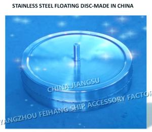 Wholesale Replacement of stainless steel breathable cap floater is necessary-Yangzhou Feihang Ship Accessories Factory from china suppliers