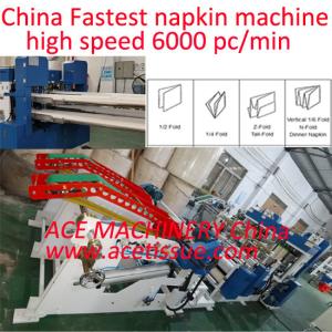 Wholesale Speed 4800 Napkin Per Minute Napkin Printing Machine Interfold Napkin Machine from china suppliers
