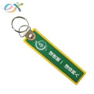 Wholesale Polyester Fabric Green Woven Keychain Size Customized With Your Own Logo from china suppliers