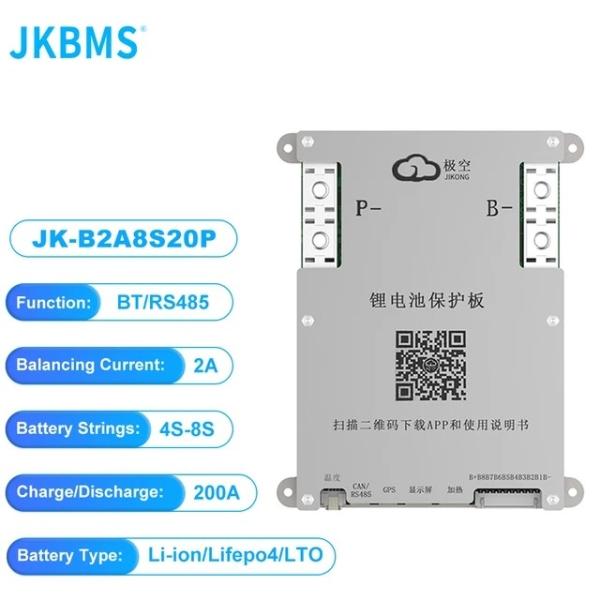 JK SAMRT BMS 4S 5S 6S 7S 8S 200A 12V 24V BATTERY WITH 2A ACTIVE BALANCE HEAT