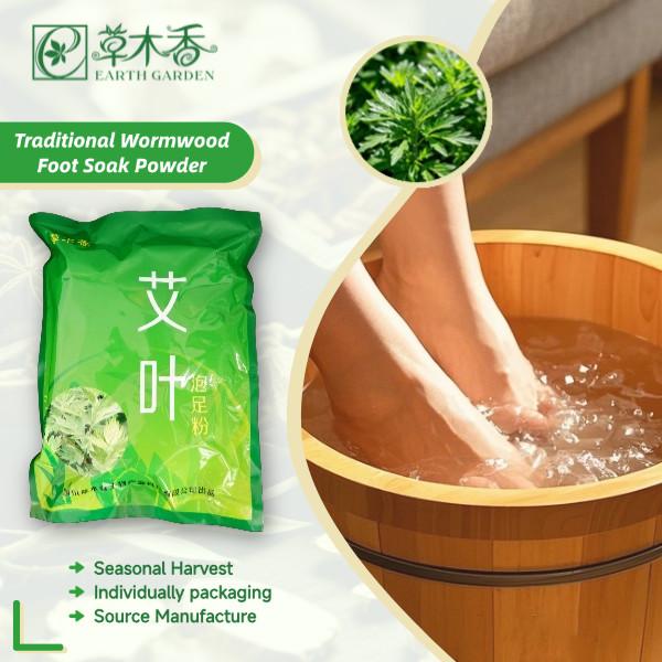 100% Natural Organic Mugwort Foot Soak Wormwood Foot Bath Powder For Deep
