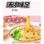 125g Per Bag Chinese Fast noodles soup instant noodles golden soup flavor